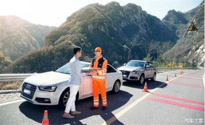 龙口商洛道路救援